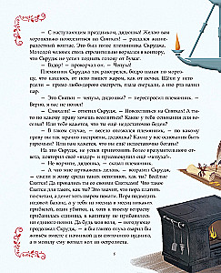 Świąteczna pieśń z ilustracjami Georgii Broseghini