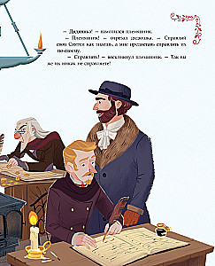 Świąteczna pieśń z ilustracjami Georgii Broseghini