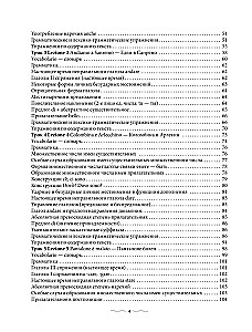 Практический курс итальянского с ключами