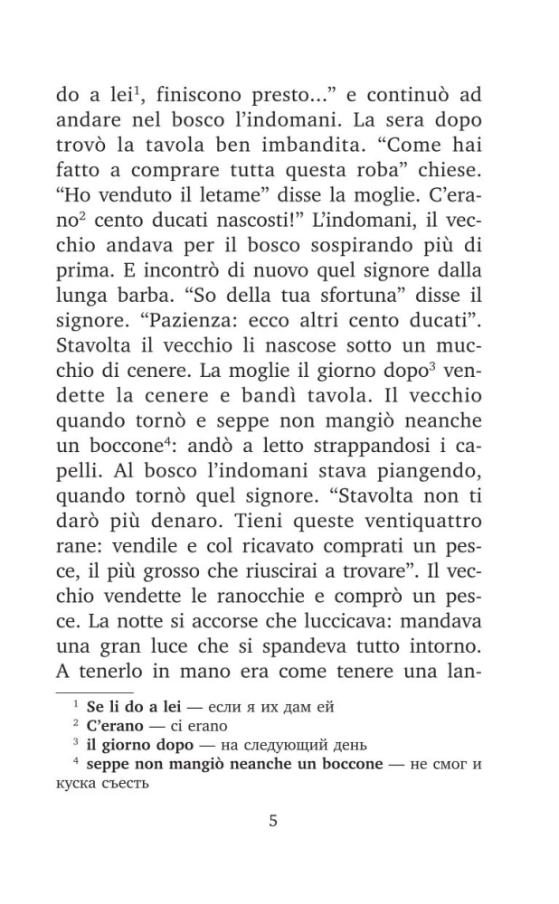 Mėgstamos italų pasakos = Le fiabe italiane preferite