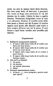 Mėgstamos italų pasakos = Le fiabe italiane preferite