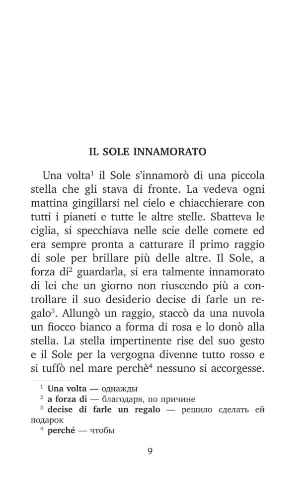 Mėgstamos italų pasakos = Le fiabe italiane preferite