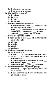 Mėgstamos italų pasakos = Le fiabe italiane preferite