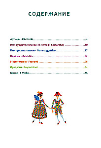 Italian Grammar in Diagrams and Tables