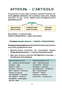 Italian Grammar in Diagrams and Tables