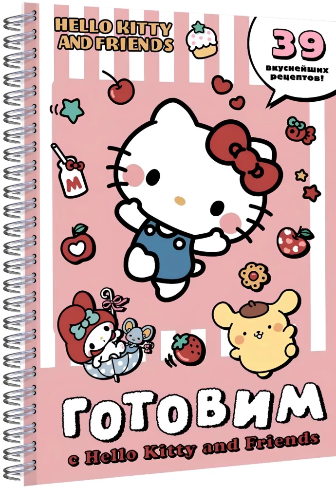Gatavo ar Hello Kitty un draugiem