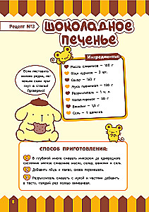 Gatavo ar Hello Kitty un draugiem