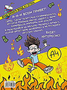 Vlad A4. Super spalvinimo knyga