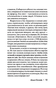 Empatija. Per jautraus žmogaus psichologija