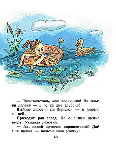 Muistingud ja jutud