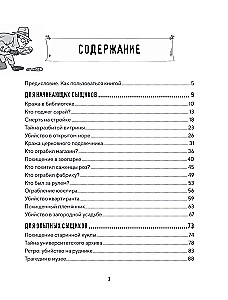 Tajemnica zbrodni. Pasjonujące zagadki detektywistyczne do rozwijania logiki
