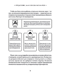 Tajemnica zbrodni. Pasjonujące zagadki detektywistyczne do rozwijania logiki