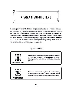 Tajemnica zbrodni. Pasjonujące zagadki detektywistyczne do rozwijania logiki