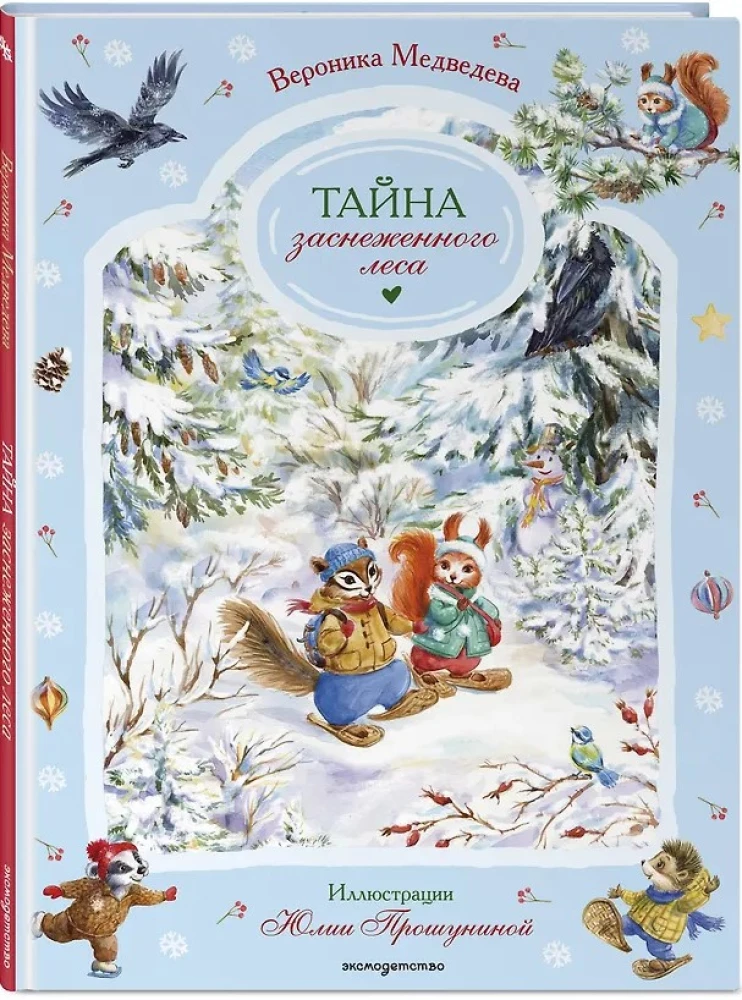 Tajemnica zaśnieżonego lasu