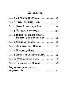 Tajemnica zaśnieżonego lasu