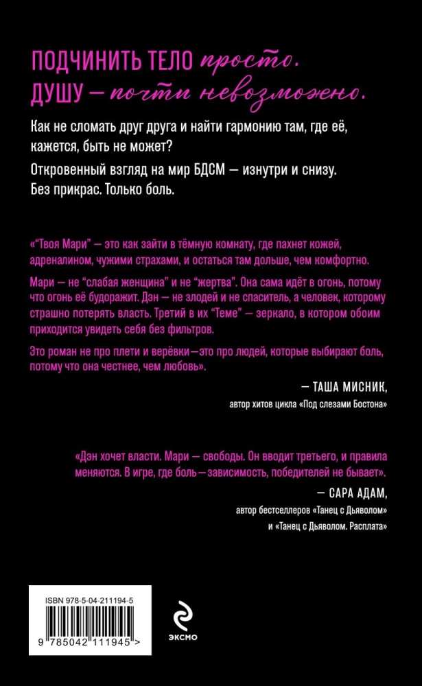 Twoja Mari