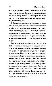 Twoja Mari