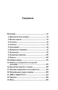 Kai nusėda dulkės. Ko mane išmokė darbas katastrofų vietose