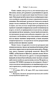 Kai nusėda dulkės. Ko mane išmokė darbas katastrofų vietose