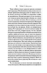 Kai nusėda dulkės. Ko mane išmokė darbas katastrofų vietose
