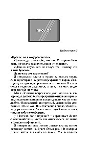 Vilces spēks