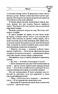 Vilces spēks