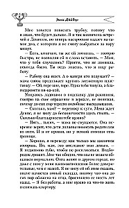 Vilces spēks