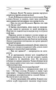 Vilces spēks