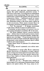 Vilces spēks