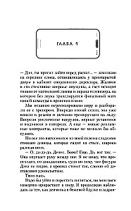 Vilces spēks