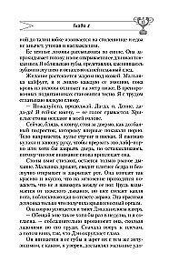 Vilces spēks