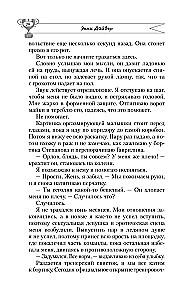 Vilces spēks