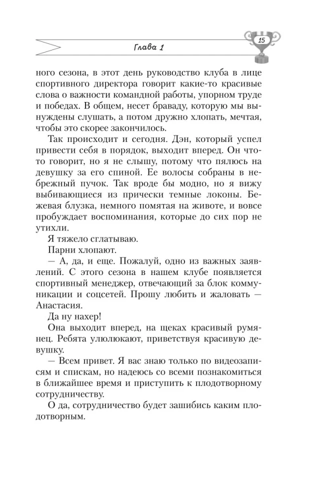 Vilces spēks