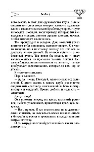 Vilces spēks