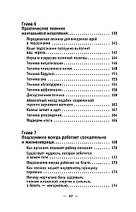 Die Kraft des Unterbewusstseins. Wie man alles bekommt, was man sich wünscht