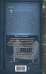 Duchy ulicy świetlików