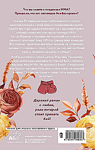 Tatami külm