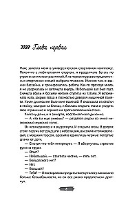Tatami külm