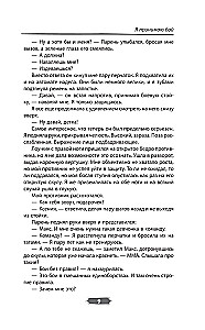 Tatami külm