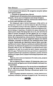 Tatami külm