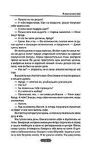 Tatami külm
