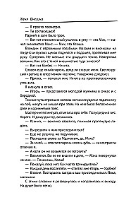 Tatami külm