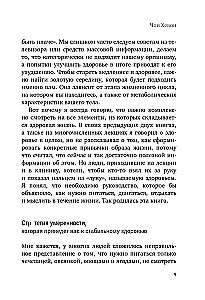 Aeglane vananemise harjumused. Korealine anti-vananemismeetod
