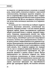 Aeglane vananemise harjumused. Korealine anti-vananemismeetod