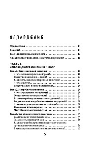 Ģeniālais zarnu trakts. Kā iemācīt zarnām dalīties ar jums laimes hormonu