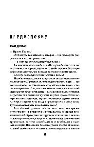 Ģeniālais zarnu trakts. Kā iemācīt zarnām dalīties ar jums laimes hormonu