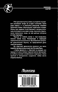 Бастионы гордыни