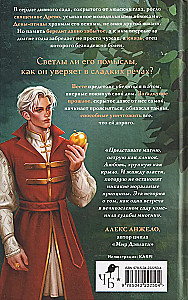 Rajskie ptaki