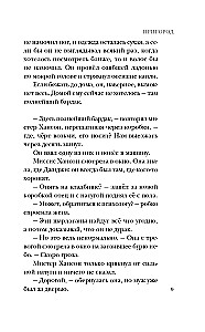 Przedmieścia