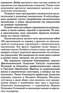 Gramatyka języka włoskiego w ćwiczeniach